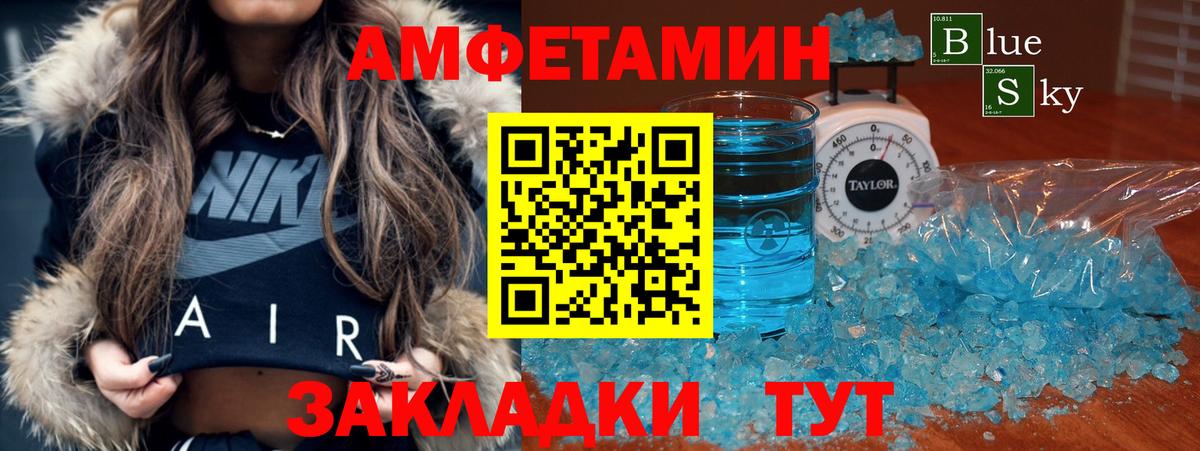 Amphetamine 97% Асбест