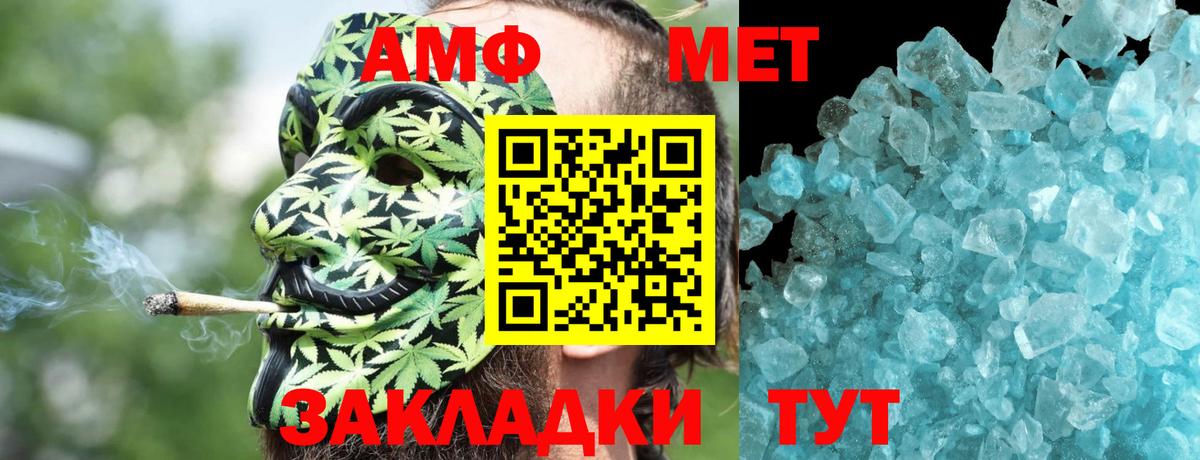 Асбест  АМФ 97%  Вход с VPN 