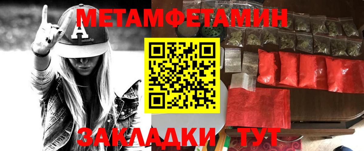 Амфетамин  Асбест  Амфетамин Premium 