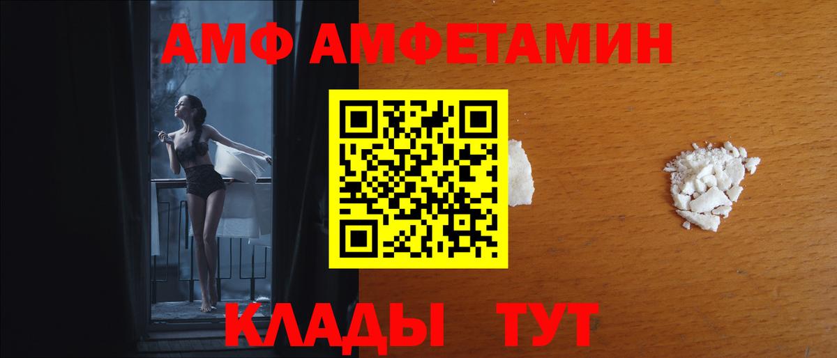 АМФЕТАМИН 97% Асбест
