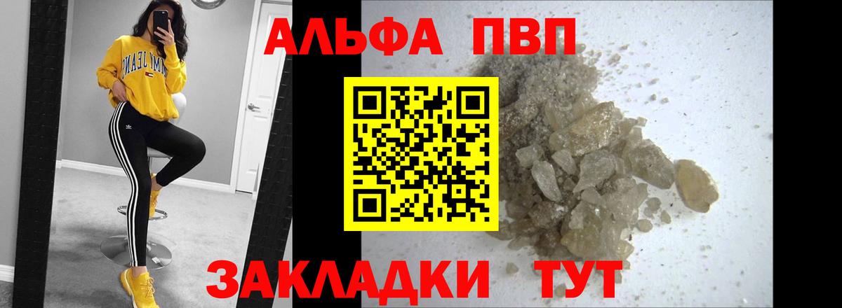 A-PVP СК КРИС Асбест