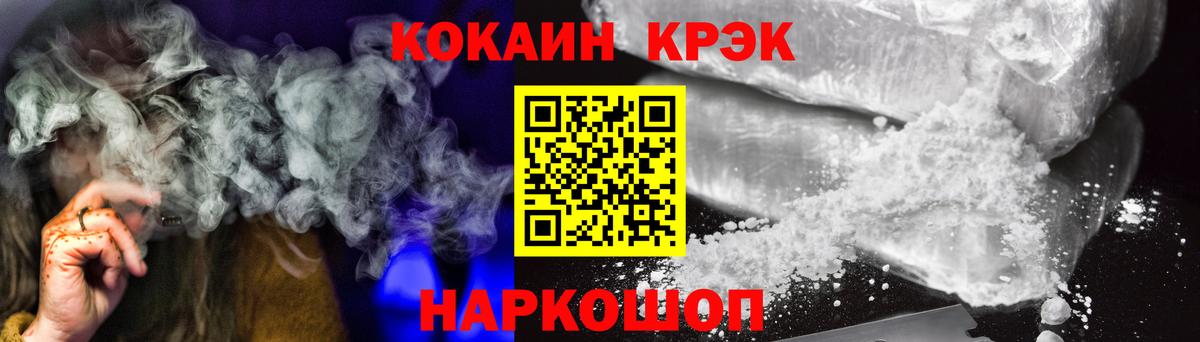 Кокаин Боливия Асбест
