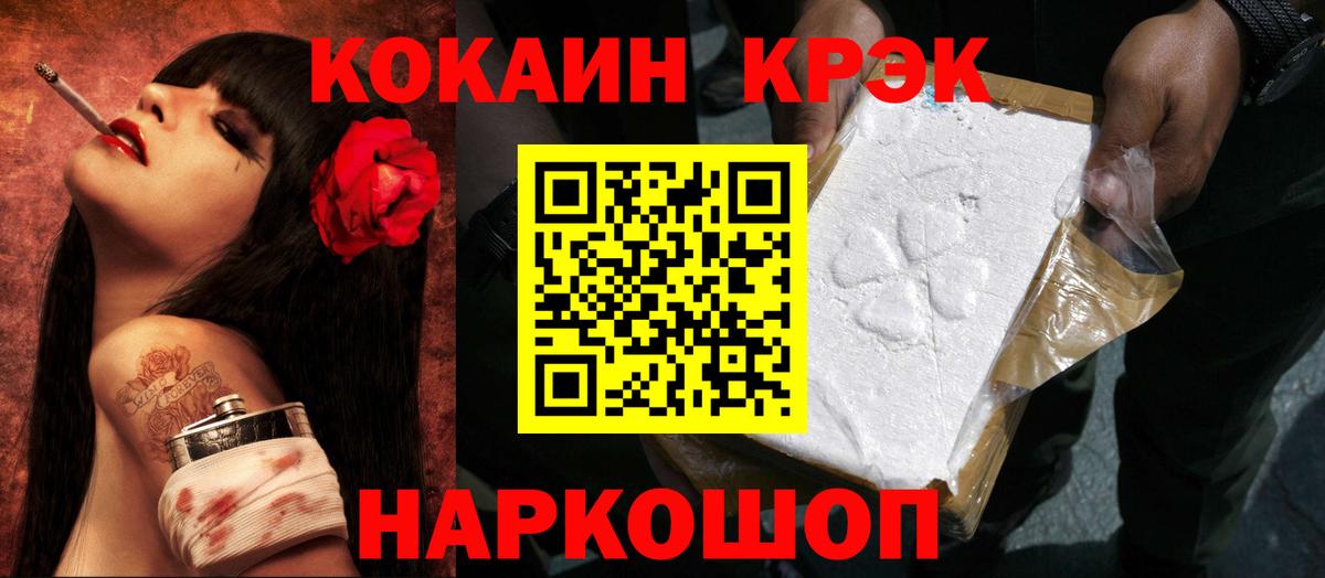 Cocaine 97%  Cocaine 99%  Вход с VPN  Cocaine  Асбест 
