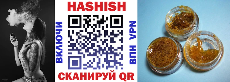 Гашиш гашик  дарк нет какой сайт  Асбест 