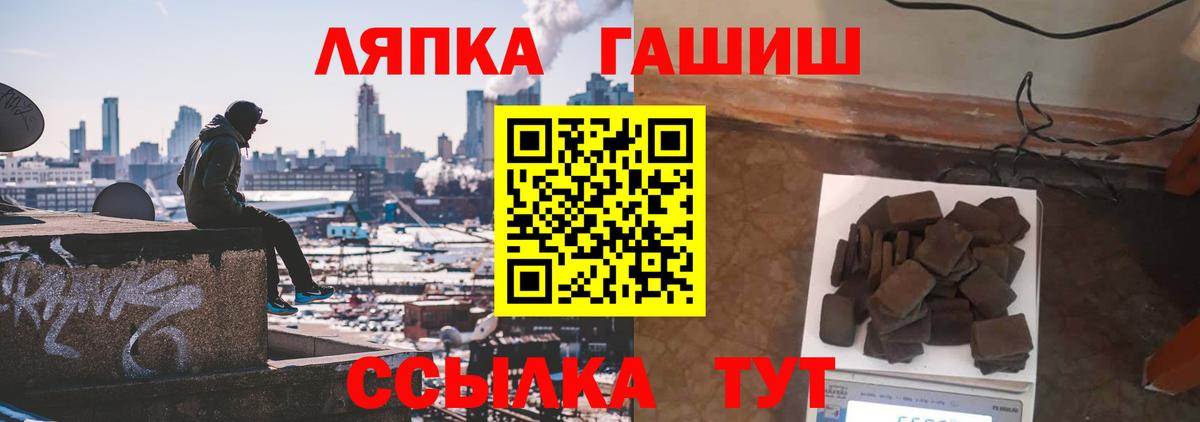 ГАШ убойный Асбест