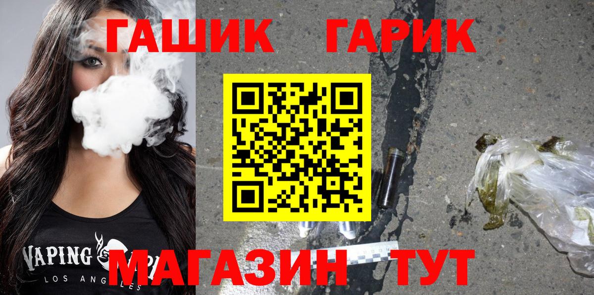 Асбест  ГАШИШ hashish  Вход с VPN  ГАШ AMNESIA HAZE 