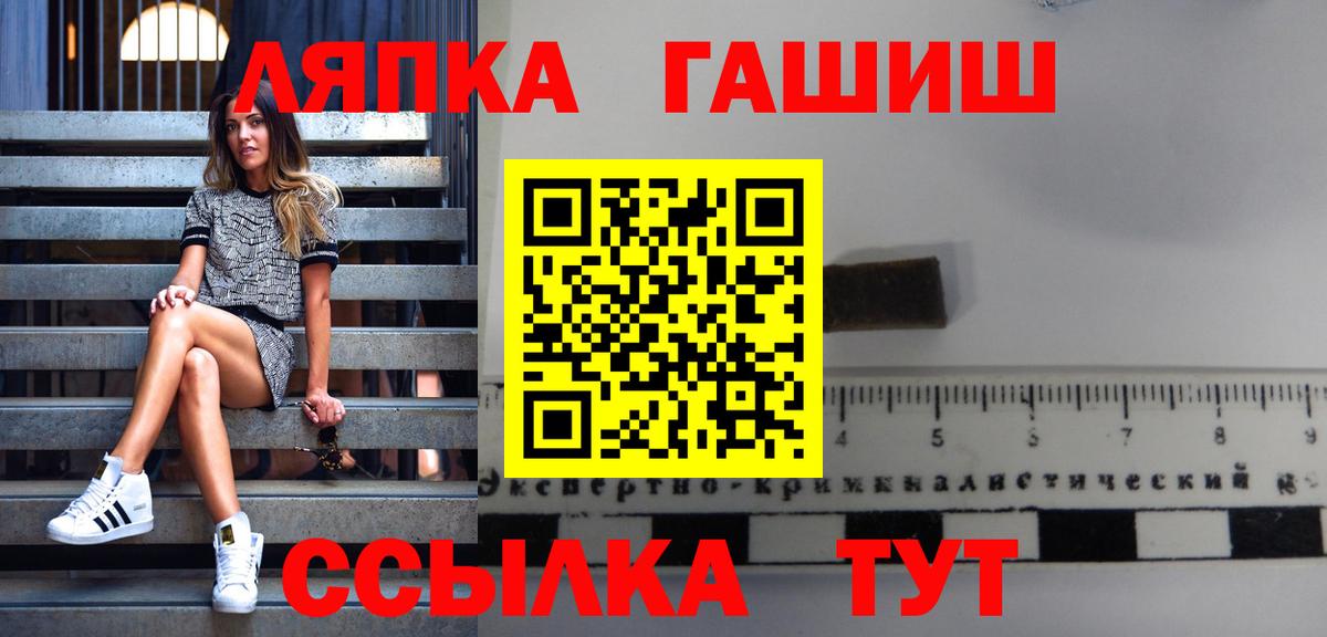 ГАШ Cannabis Асбест