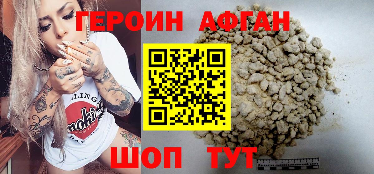 Cocaine  ГАШ  Асбест  LSD-25  МЕТ  Вход с VPN  МЕФ  Каннабис  Ляпка  Меф 