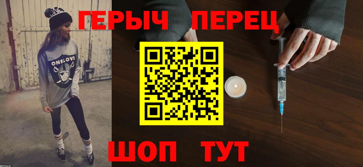 Героин Heroin Асбест