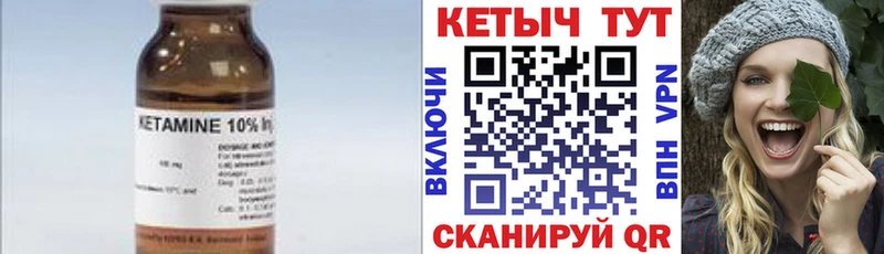 даркнет сайт  Асбест  КЕТАМИН ketamine 