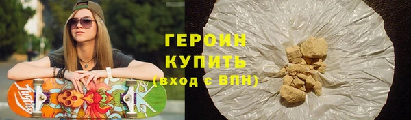 спайс Вязники