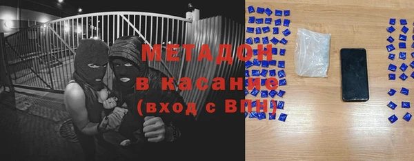 молекула духа Каменка