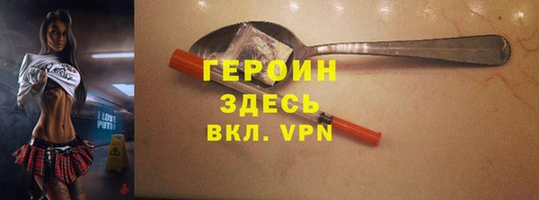 тгк Каменногорск
