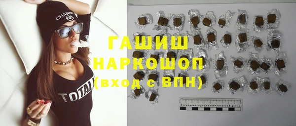 прущая мука Каменск-Шахтинский