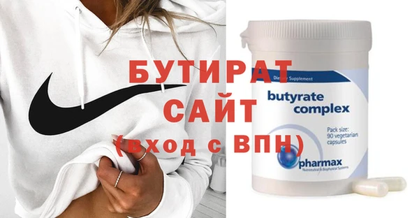 прущие грибы Пересвет