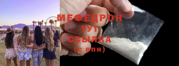 прущие грибы Пересвет