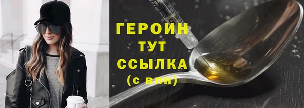 прущие грибы Переславль-Залесский