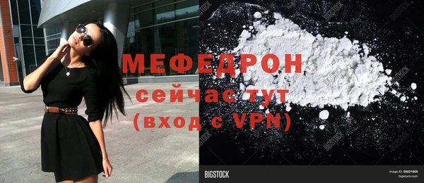 наркотики Вязьма