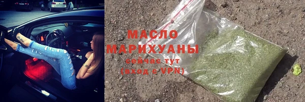 прущие грибы Пересвет