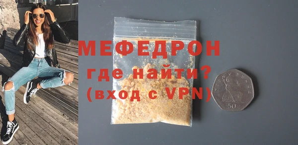 прущие грибы Пересвет