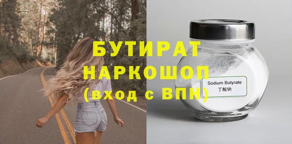 прущие грибы Пересвет