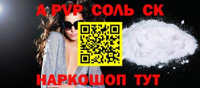мефедрон Аргун