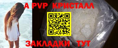 мефедрон Аргун