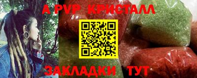 синтетический гашиш Апрелевка