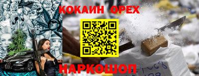 прущие грибы Апшеронск