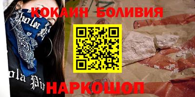 прущий лед Аргун