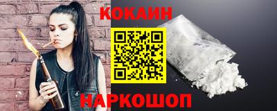 мефедрон Аргун