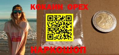 мефедрон Аргун