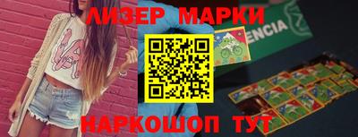 прущие грибы Апшеронск