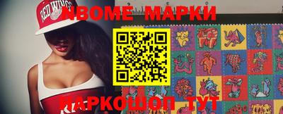 синтетический гашиш Апрелевка