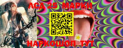 прущие грибы Апшеронск