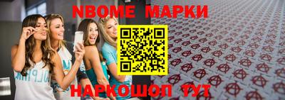 марихуана Апрелевка