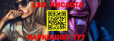 хмурый Апшеронск