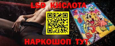 синтетический гашиш Апрелевка