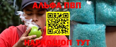 прущий лед Аргун