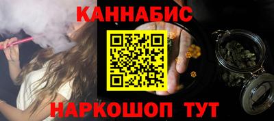 марихуана Апрелевка