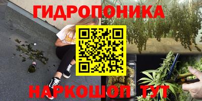 синтетический гашиш Апрелевка