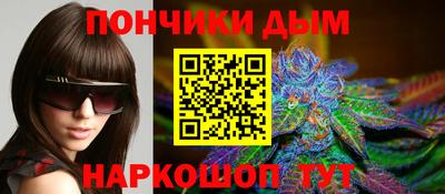 мефедрон Аргун