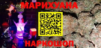 спайс Абакан