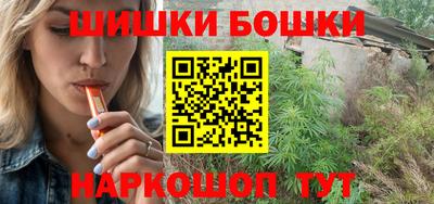 синтетический гашиш Апрелевка