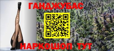 прущий лед Аргун