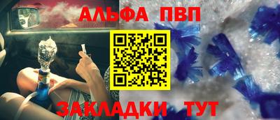мефедрон Аргун