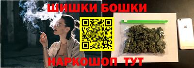 марихуана Апрелевка