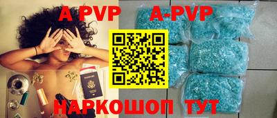 метамфетамин Балашиха