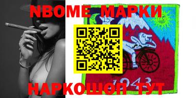 синтетический гашиш Апрелевка