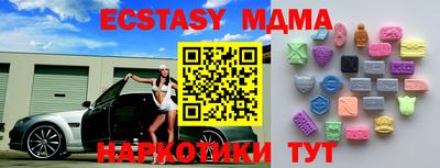 марихуана Апрелевка